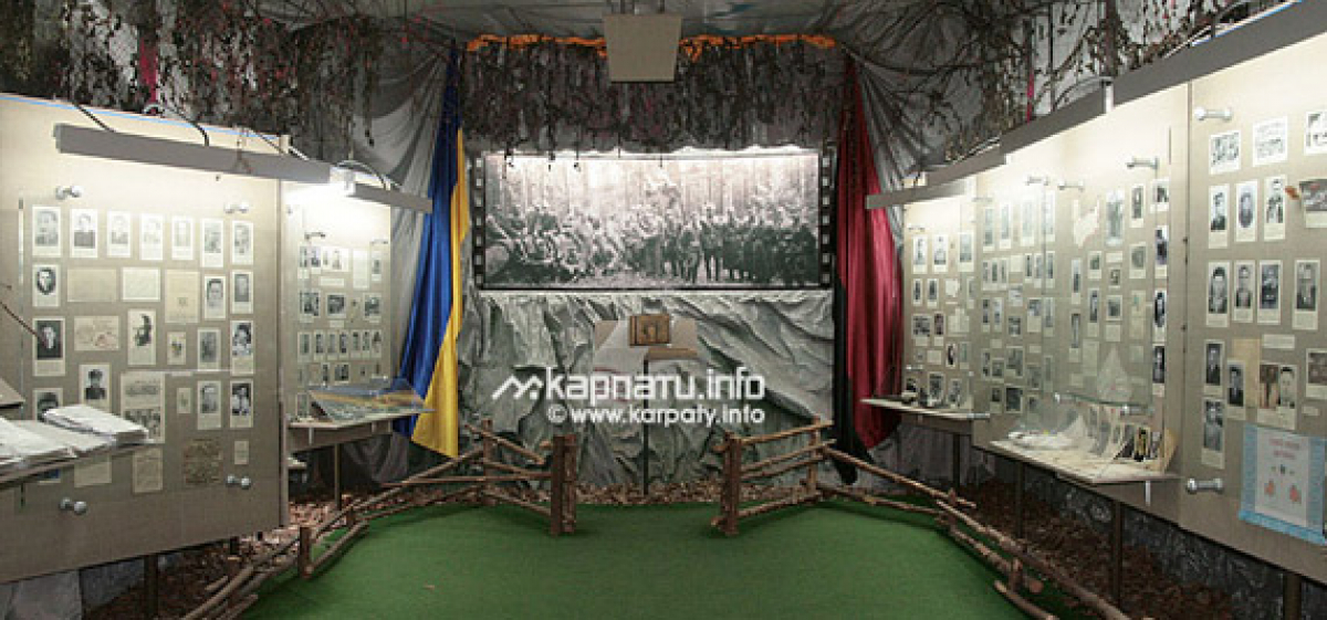 Kosiv Museum of the Liberation Struggle named after Stepan Bandera